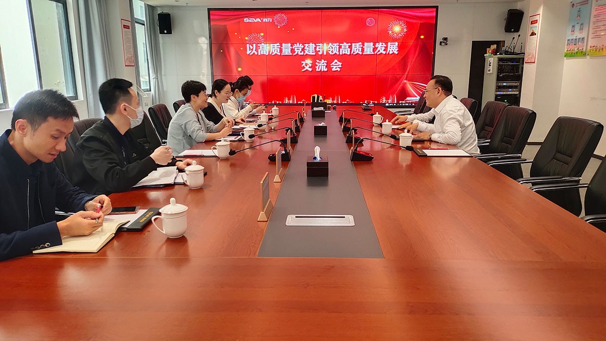 以高質(zhì)量黨建引領(lǐng)高質(zhì)量發(fā)展丨深圳市委組織部、寶安區(qū)委組織部等領(lǐng)導(dǎo)近期密集蒞臨集團(tuán)調(diào)研