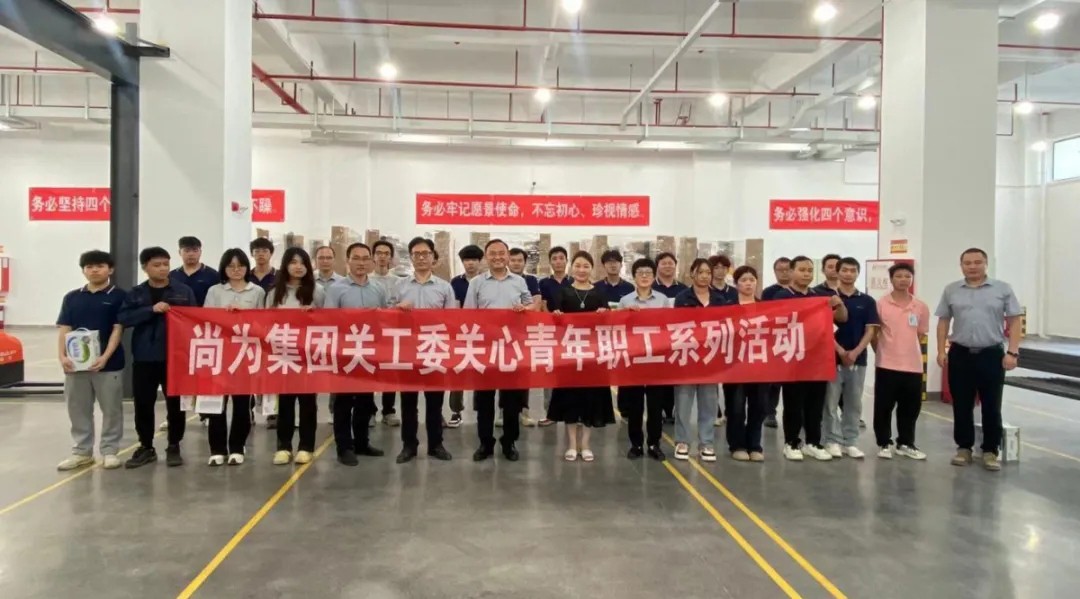 集團(tuán)關(guān)工委、婦聯(lián)在基地開展關(guān)愛青工、女工健康成長主題活動(dòng)丨 近期全國省級基地廣泛開展技術(shù)、管理交流活動(dòng)