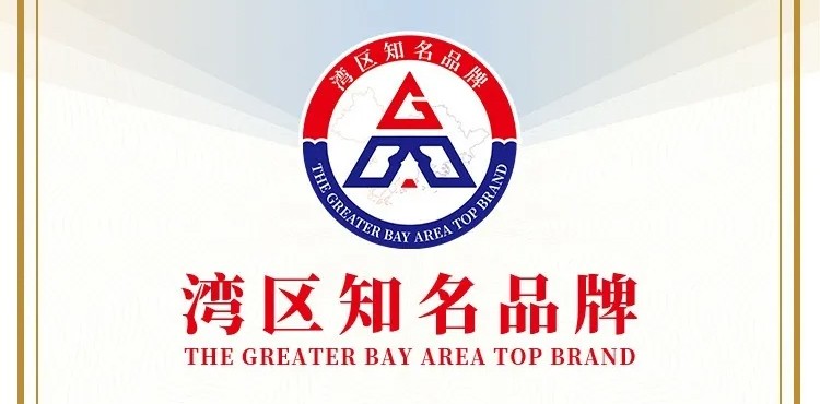 尚為榮膺“深圳知名品牌”與“灣區(qū)知名品牌”稱號(hào)丨集團(tuán)產(chǎn)品獲IDA、亞洲設(shè)計(jì)獎(jiǎng)等國(guó)際獎(jiǎng)項(xiàng)